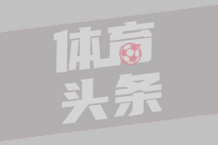 ATK莫亨巴根U21